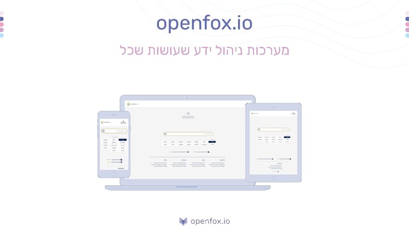 File:Openfox.io external.pdf
